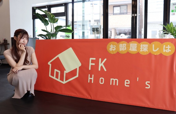 賃貸物件の初期費用比較するならFKHome`sで